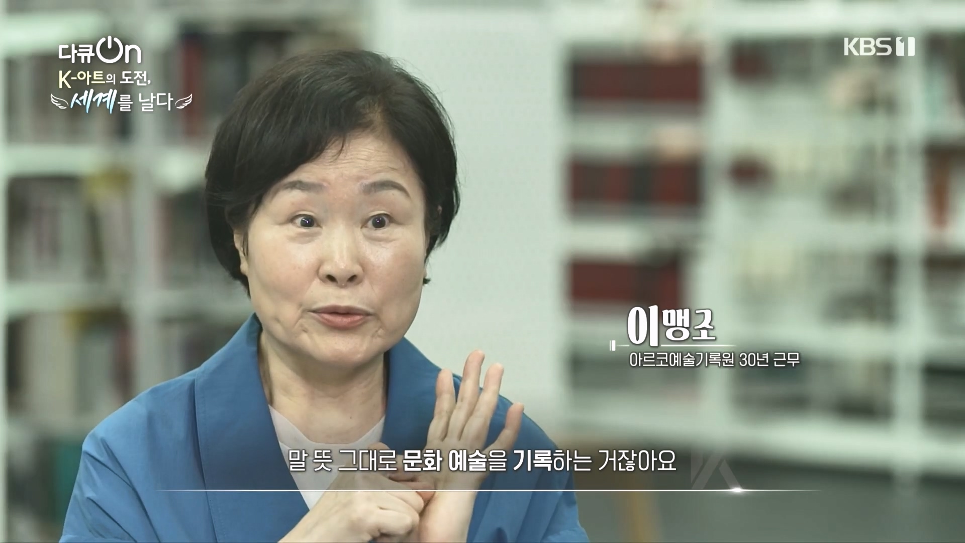 다큐 On.E217.231015p.H264-F1RST.mp4_20231016_194547.942.jpg