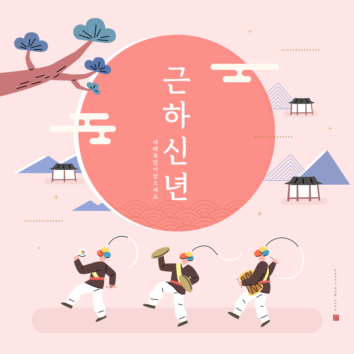 2024년 설명절 인사말 모음 100가지