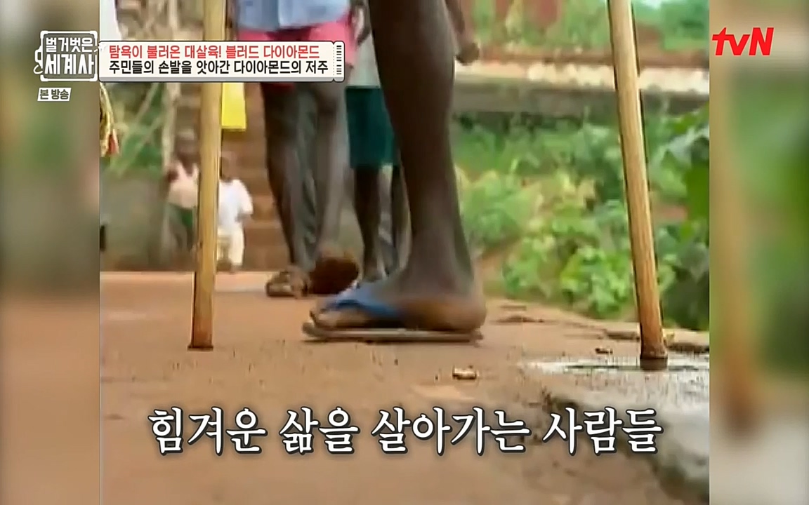 벌거벗은 세계사.E62.220831p-NEXT.mp4_20220905_202238.283.jpg