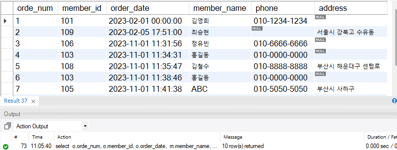 연습문제 1 결과