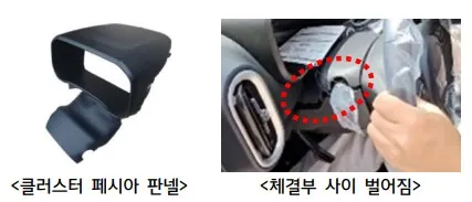 기아 모닝 PE2