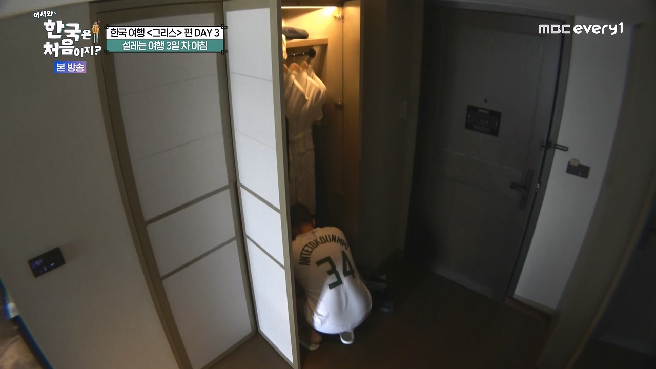 어서와 한국은 처음이지 시즌2.E322.240712p-NEXT.mp4_20240712_204108.643.jpg