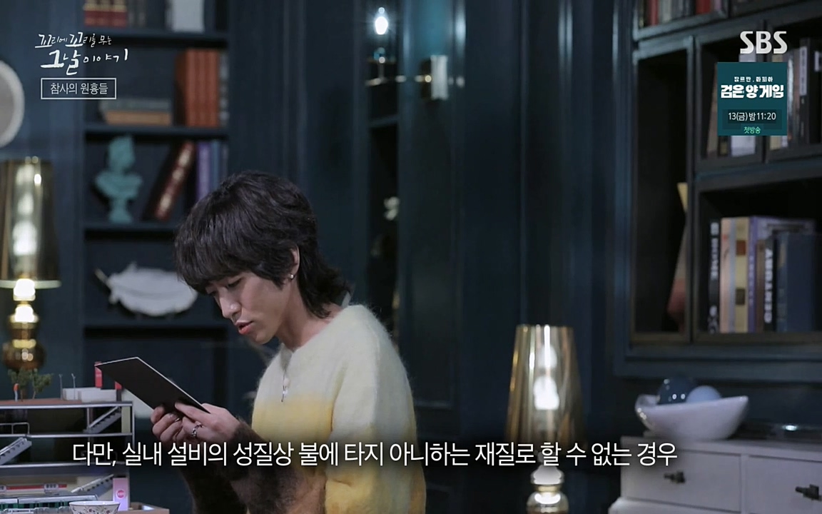 꼬리에 꼬리를 무는 그날 이야기.E27.220506p-NEXT.mp4_20220506_191944.530.jpg