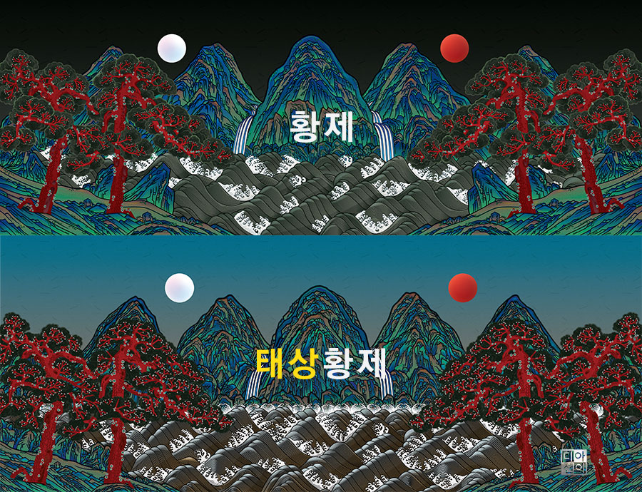 태상 이미지