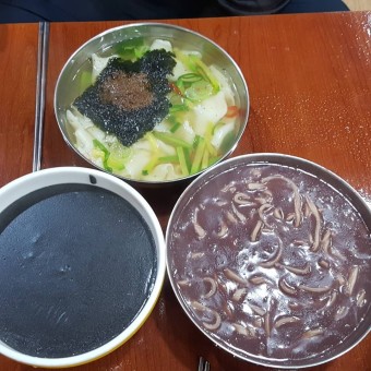 팥죽