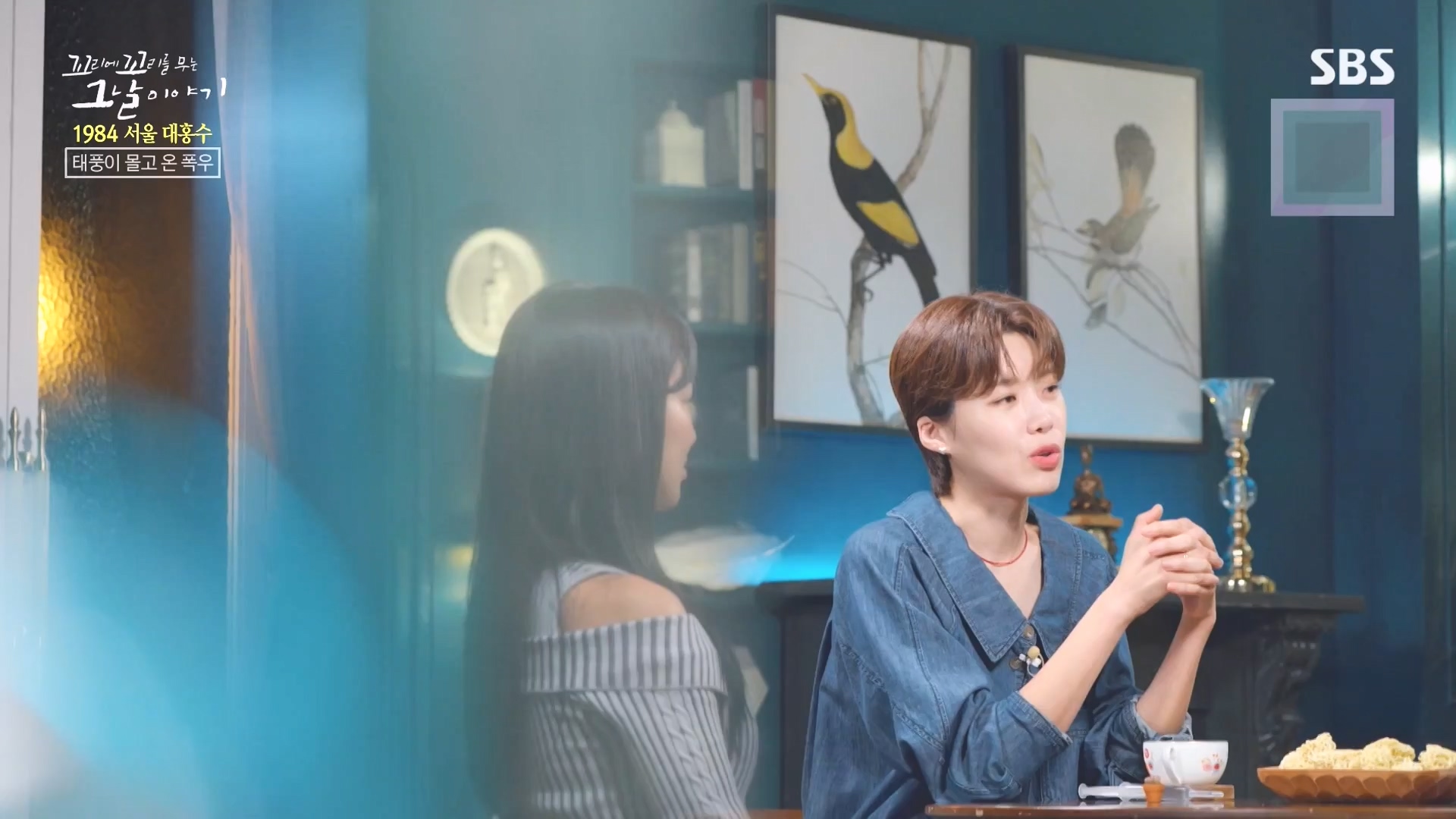 꼬리에 꼬리를 무는 그날 이야기.E97.231012p-NEXT.mp4_20231015_153431.912.jpg