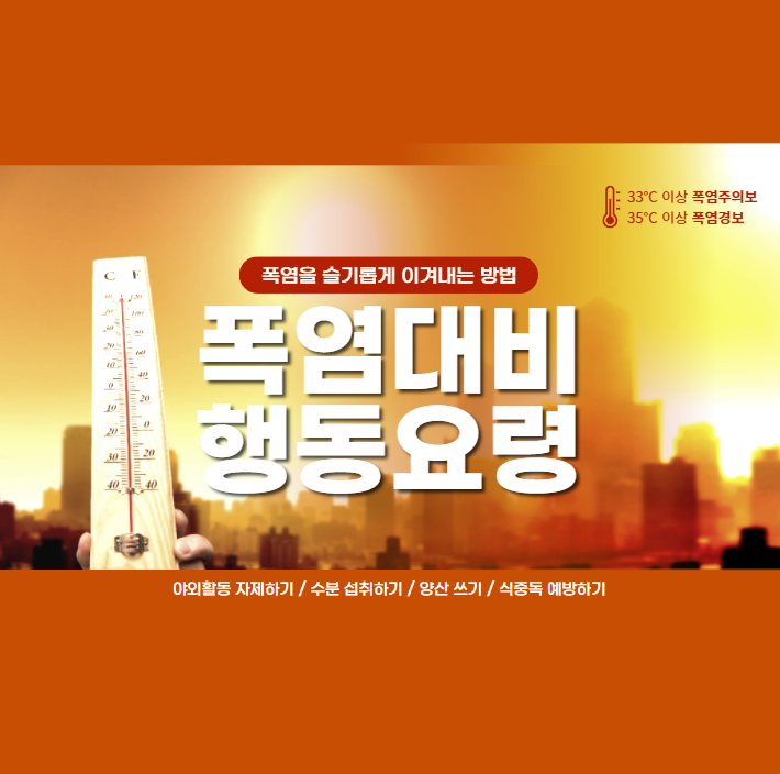  2022년 임인년 날씨 통변풀이