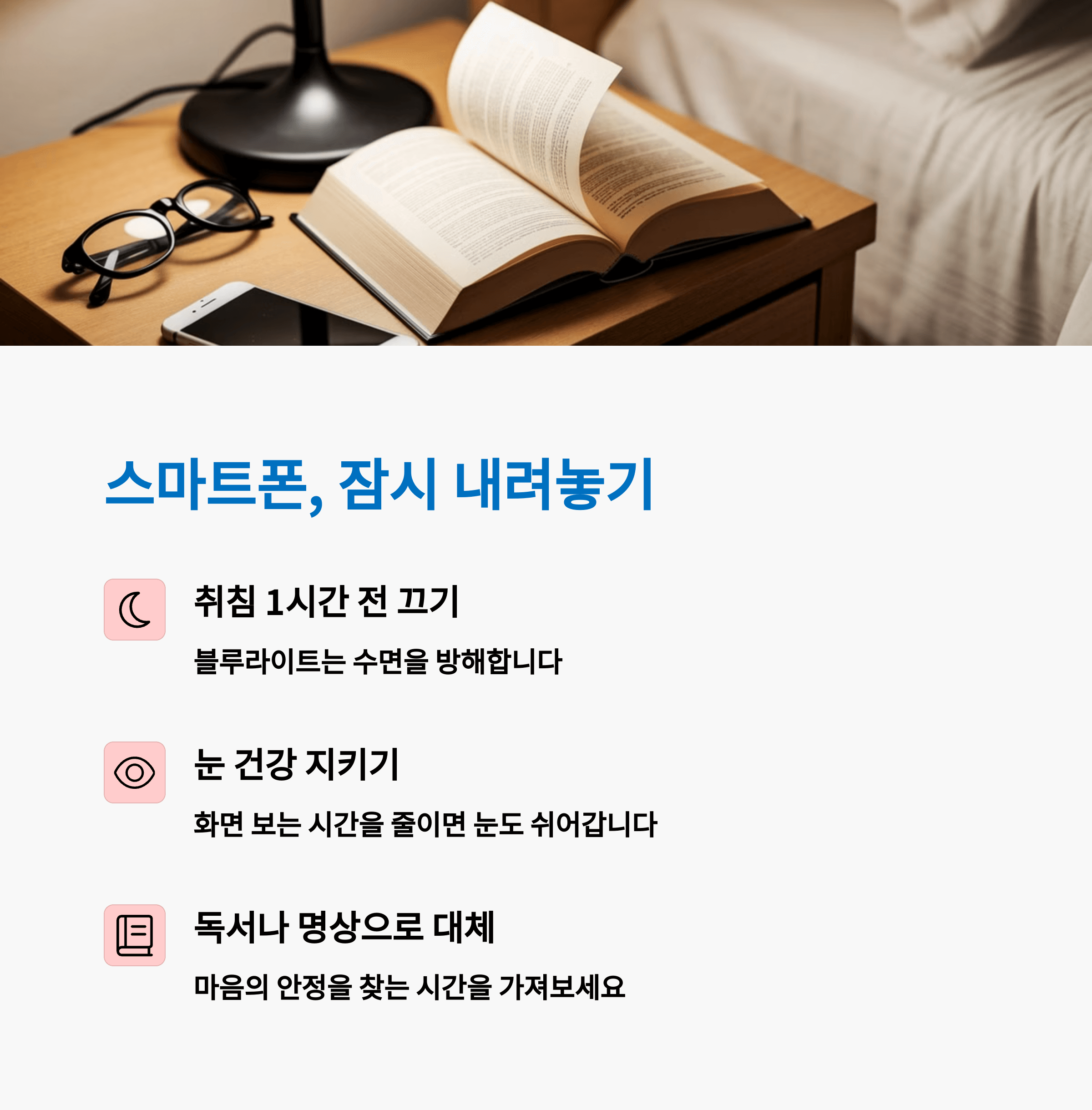 50대 건강 루틴