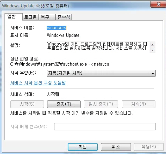 네이버 웹사이트 안되는 증상 해결하는 방법 윈도우7 보안 인증서 오류 만료로 다음 1