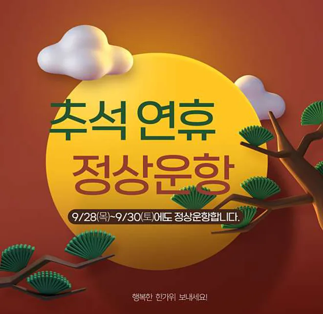 충주호유람선 장회나루
