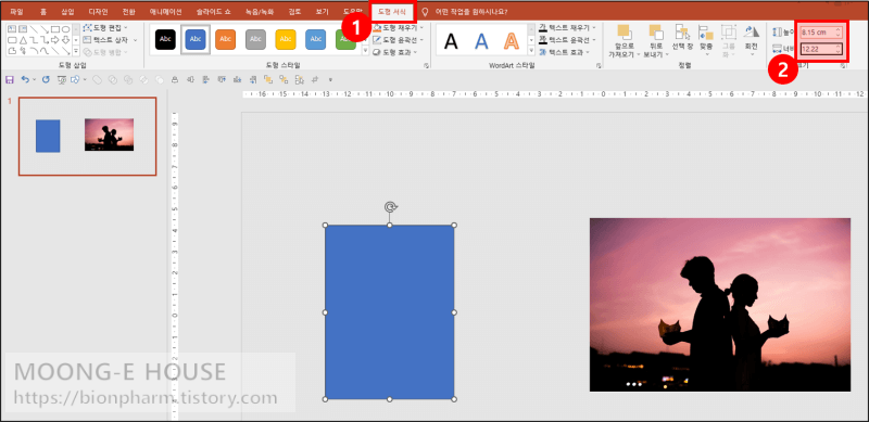 이미지 투명하게 만들기2