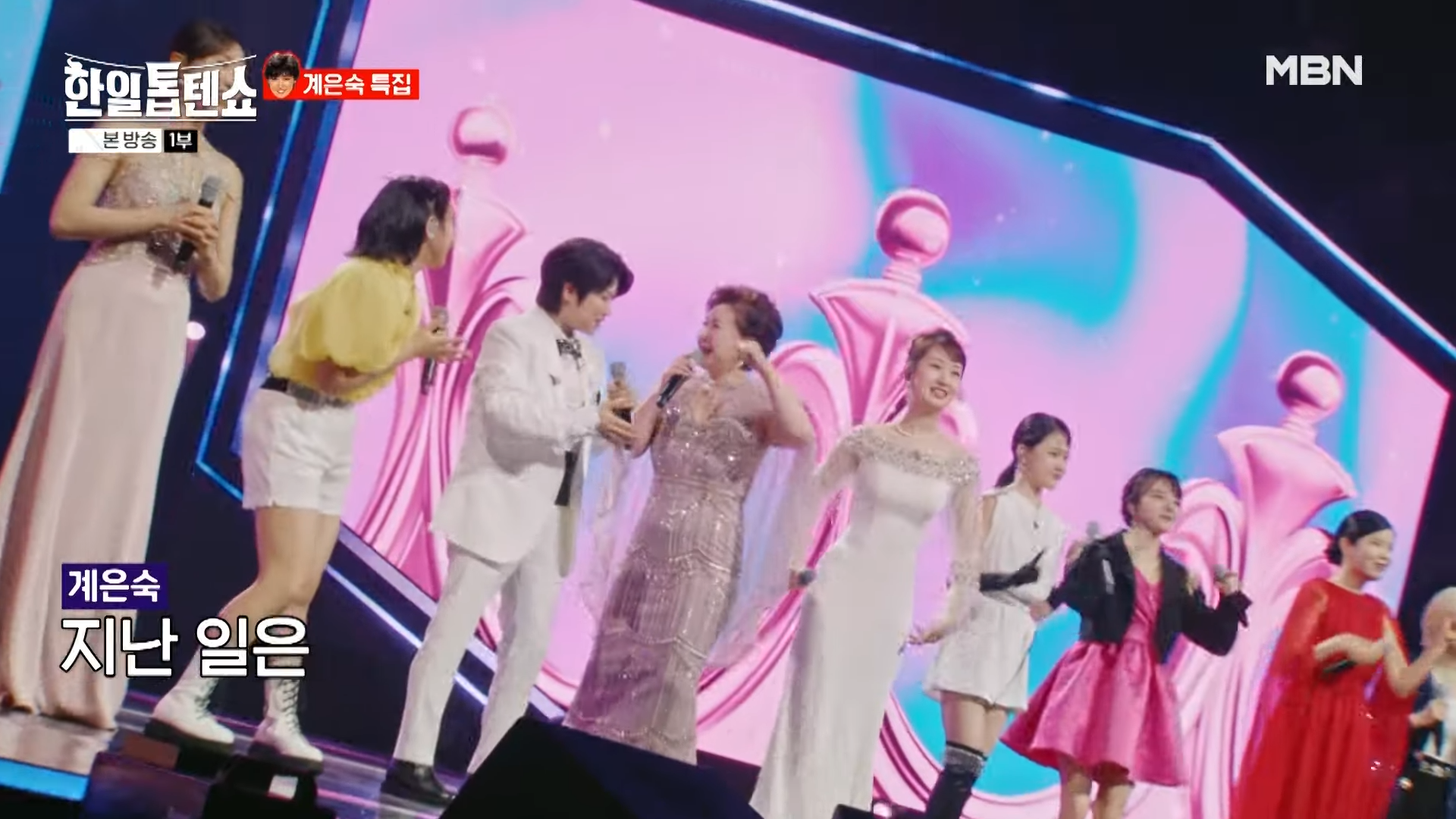 계은숙 한일톱텐쇼 전설의 귀환 - undefined - ‘미련의 여왕’ 타이틀을 위한 치열한 무대 - 뜨거운 경쟁, ‘미련의 여왕’ 타이틀의 주인공은? 계은숙 한일톱텐쇼 전설의 귀환 - undefined - ‘미련의 여왕’ 타이틀을 위한 치열한 무대 - 뜨거운 경쟁, ‘미련의 여왕’ 타이틀의 주인공은?