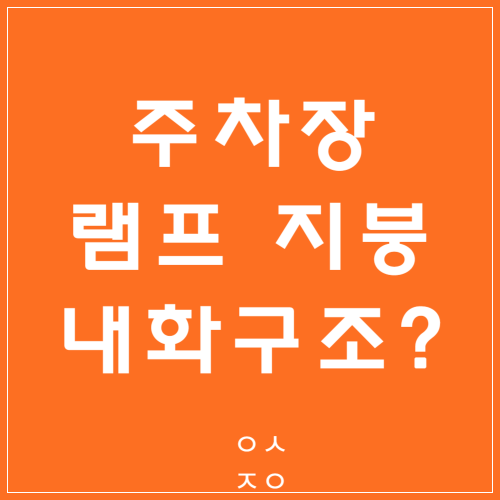 포스트 표지