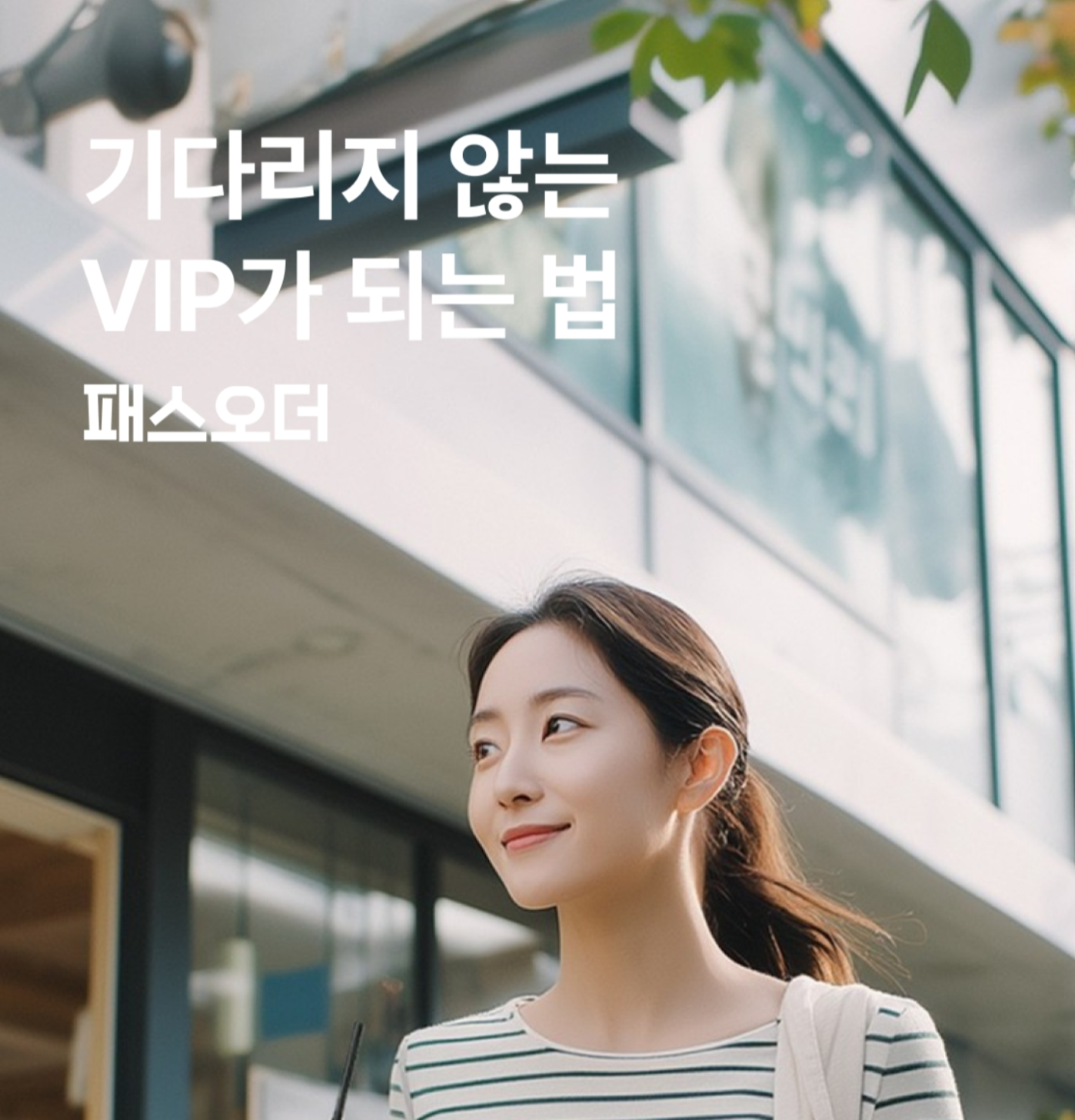 더남테크 이미지