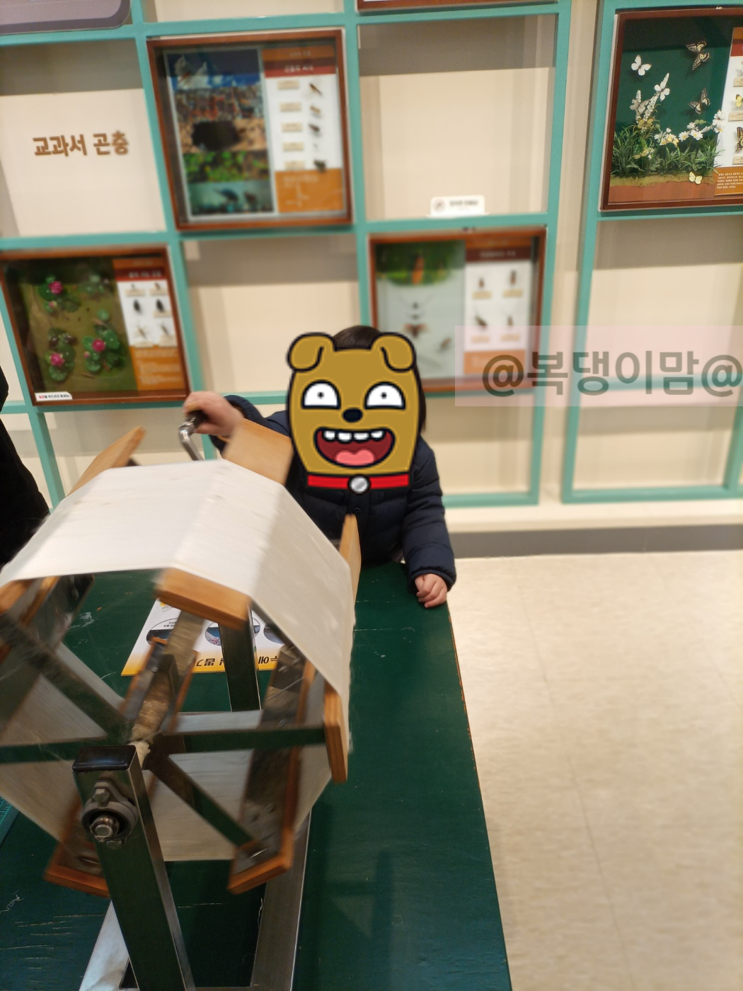 의령곤충생태학습관