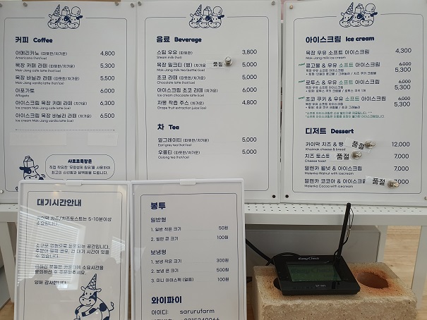 사르르아이스크림 이미지