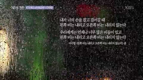 [1회] 거리의 만찬 - KBS.ts_20230729_180255.633.jpg