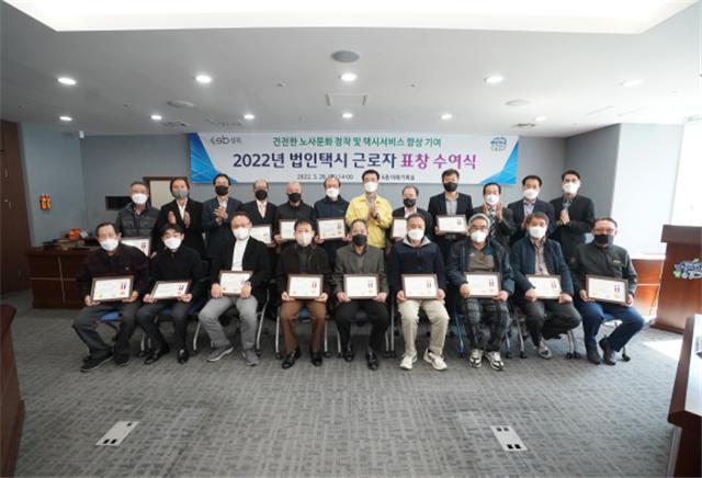 문화택시노동조합 이미지