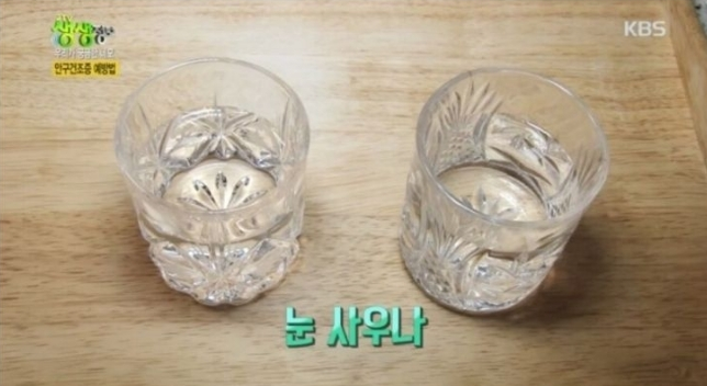  안구건조증에 좋은 눈관리 꿀팁