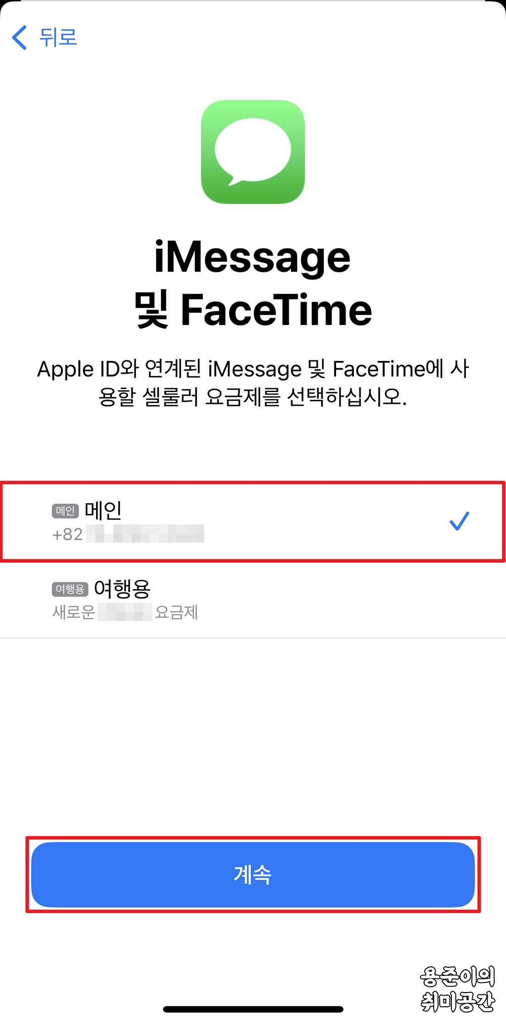 해외여행 전 아이폰 esim 등록방법 - 해외여행 전 아이폰 esim 등록방법 - 아이폰 esim 등록방법 해외여행 전 아이폰 esim 등록방법 - 해외여행 전 아이폰 esim 등록방법 - 아이폰 esim 등록방법