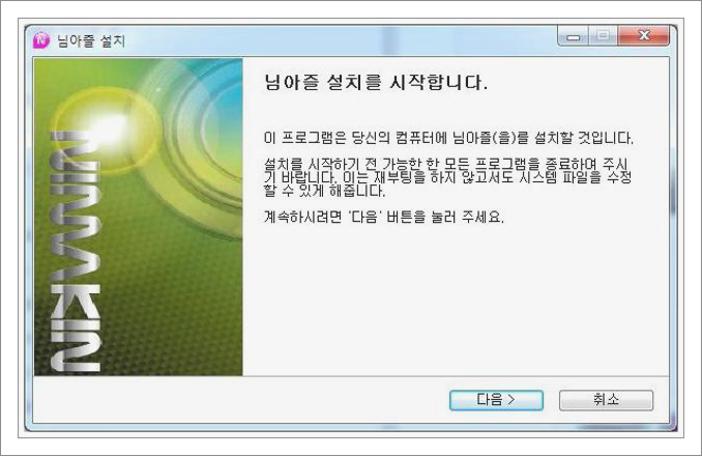 패스트핑 다운로드