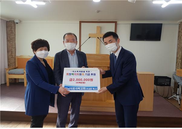 주님의사랑교회 이미지