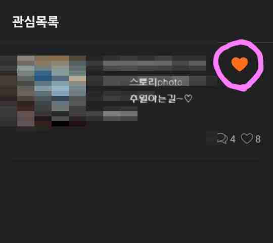 당근마켓-거래방법