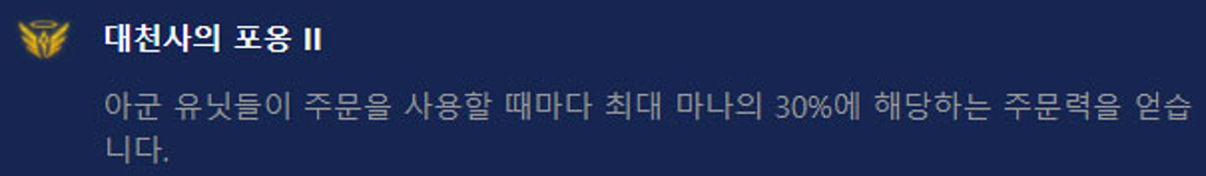 롤토체스 시즌6.5 돌연변이 초가스 말자하덱 롤토체스 시즌6.5 돌연변이 초가스 말자하덱