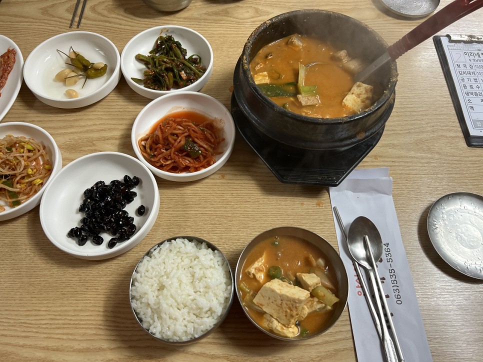 미리내식당 5