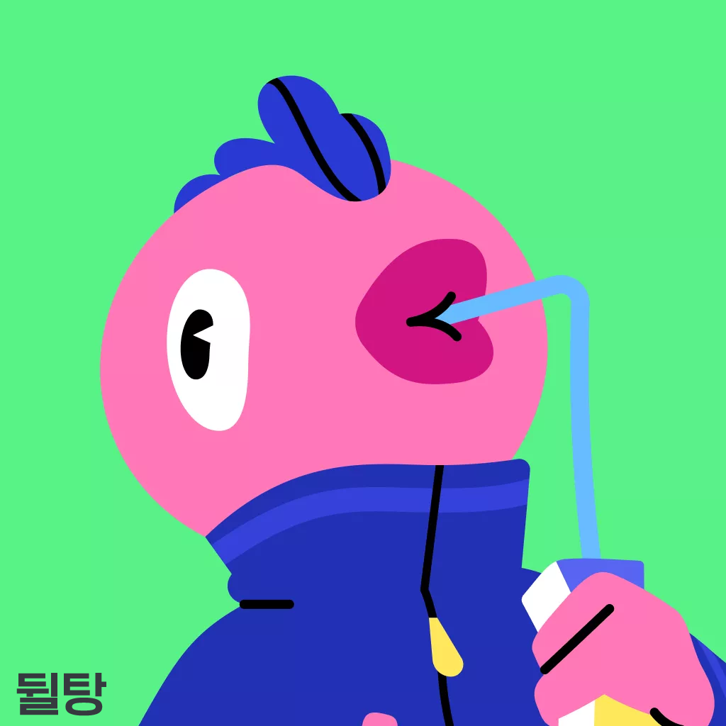 디스코드 기본 캐릭터 아바타 빨대로 음료수를 마시고 있는 분홍색 물고기