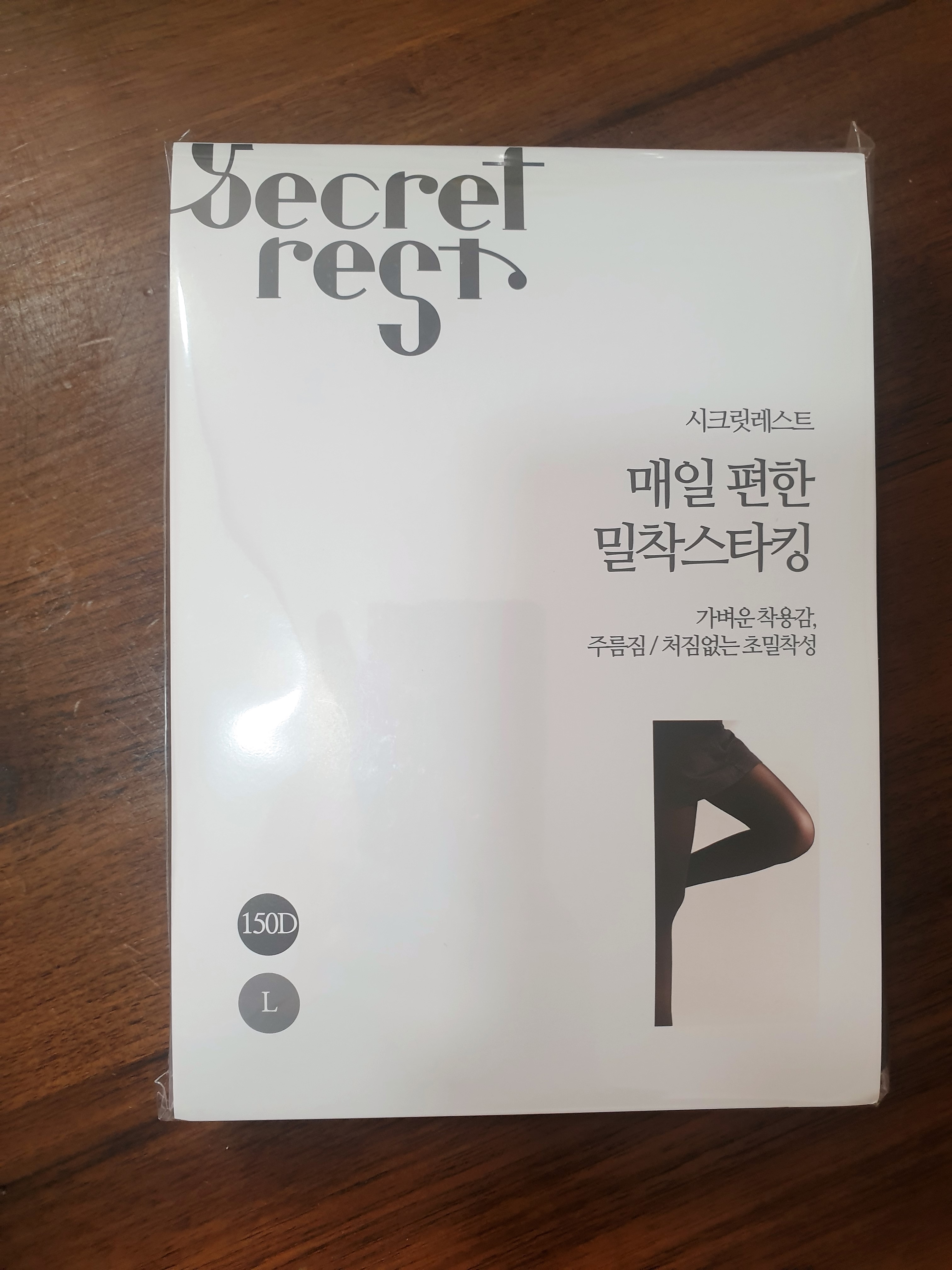  보풀 없는 키 큰 사람용 롱 스타킹 추천 하체비만 겨울 압박 스타킹