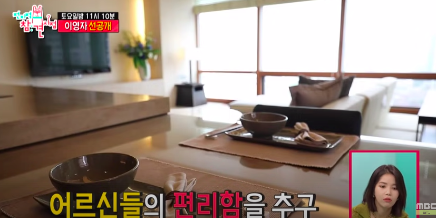 청심식당 이미지