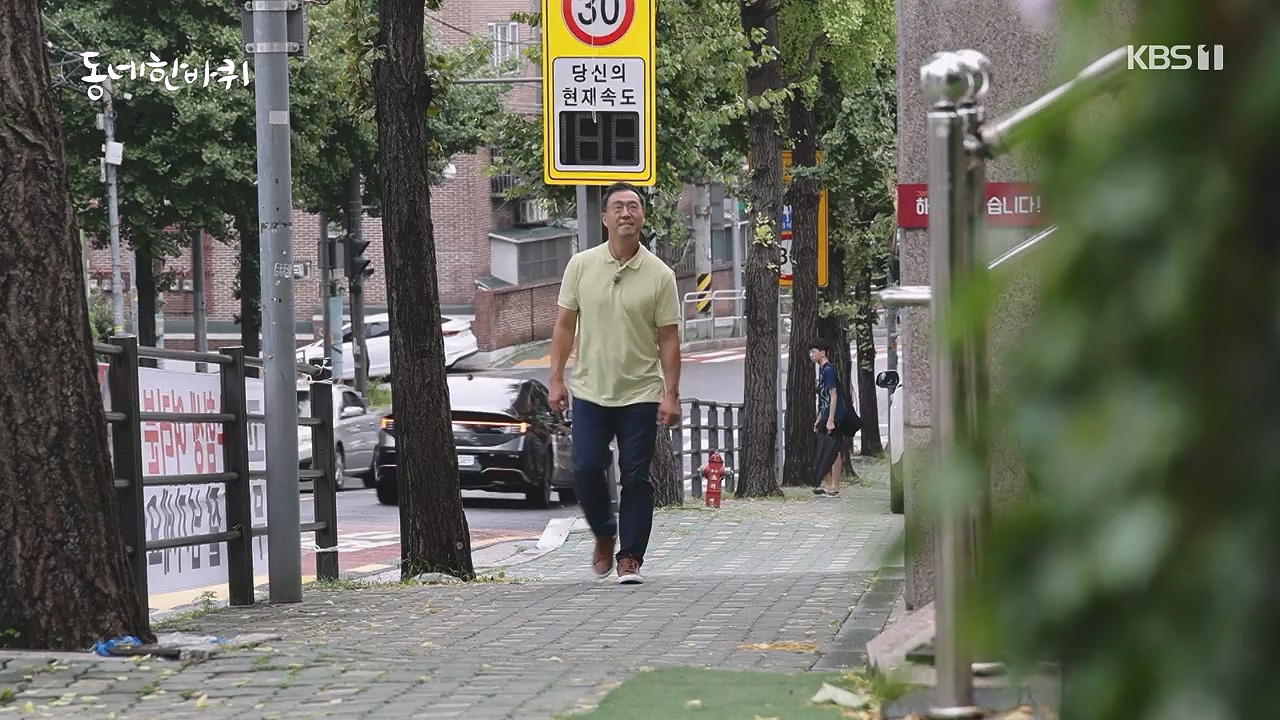 동네 한 바퀴.E238.230903p-NEXT.mp4_20230903_194013.732.jpg