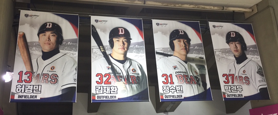 잠실구장. 9