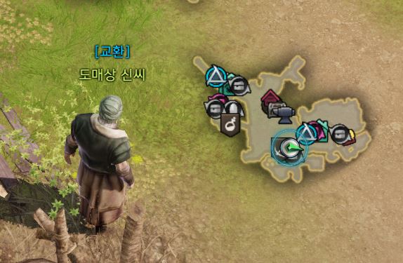 로스트아크 영지 농장 재료 교환