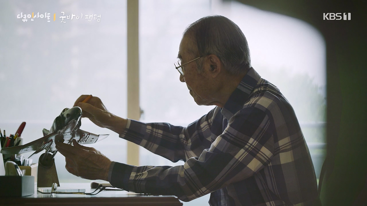 다큐 인사이트.E193.240621p-NEXT.mp4_20240621_205120.564.jpg