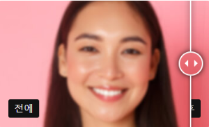 이미지보정-전