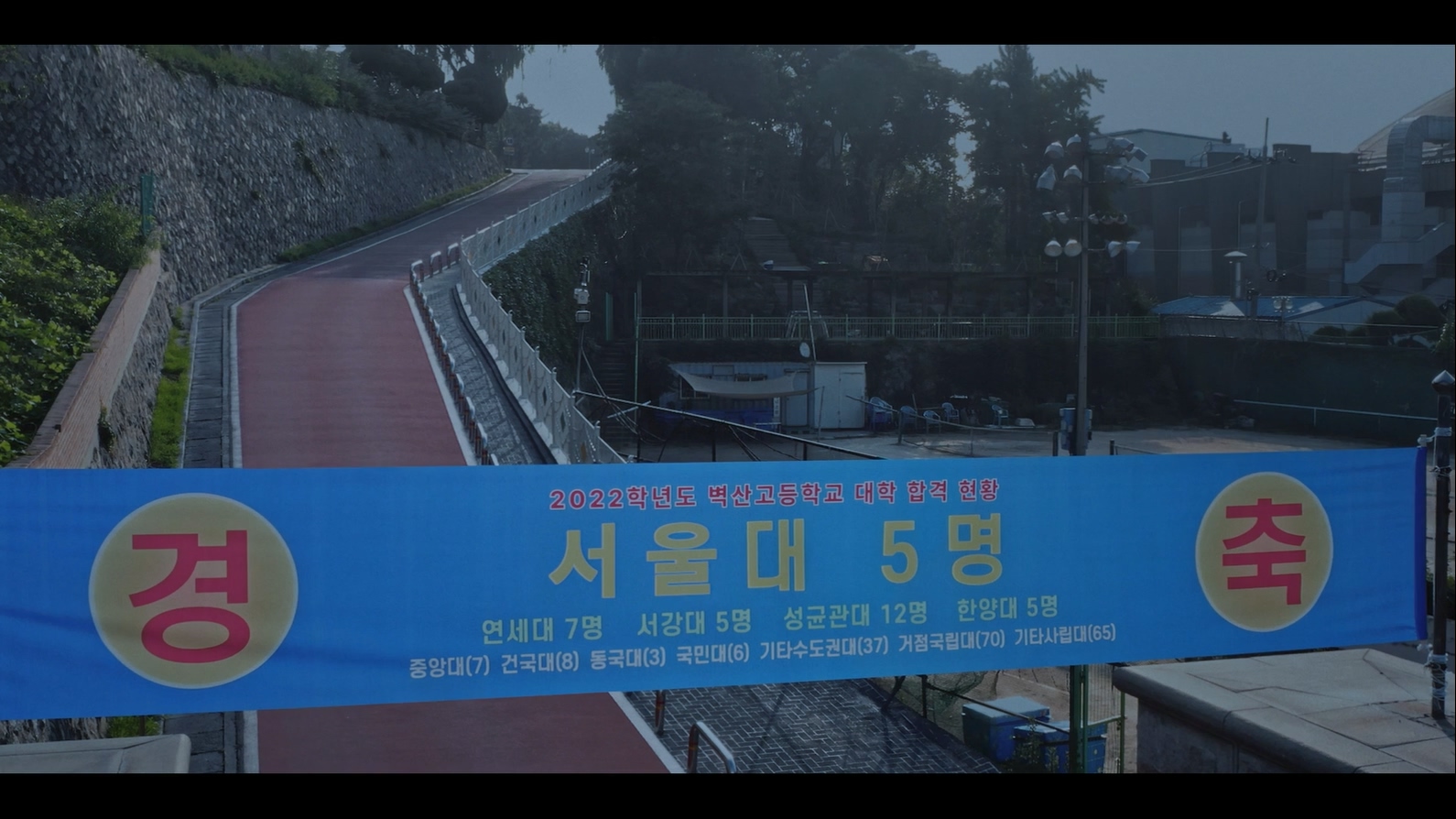 약한영웅 Class 1 E08.END.2022P.H264.mkv_20230709_164548.217.jpg