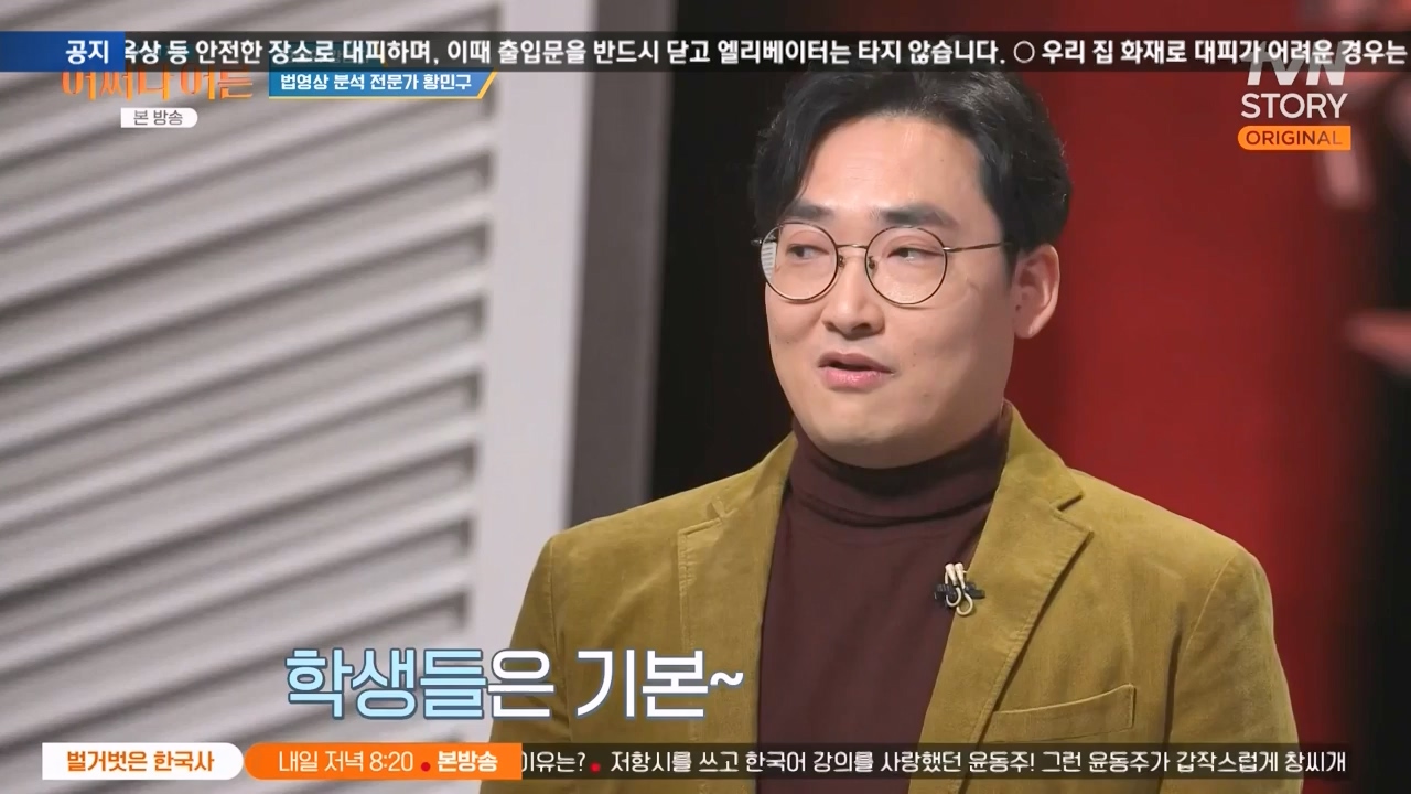 어쩌다 어른.E43.240214p-NEXT.mp4_20240214_204024.421.jpg