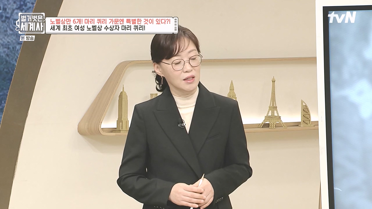 벌거벗은 세계사.E136.240131p-NEXT.mp4_20240728_170847.316.jpg
