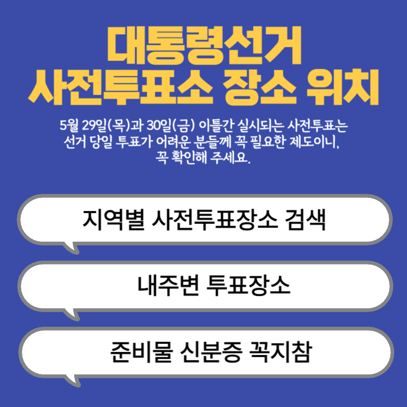 아로스 팝업