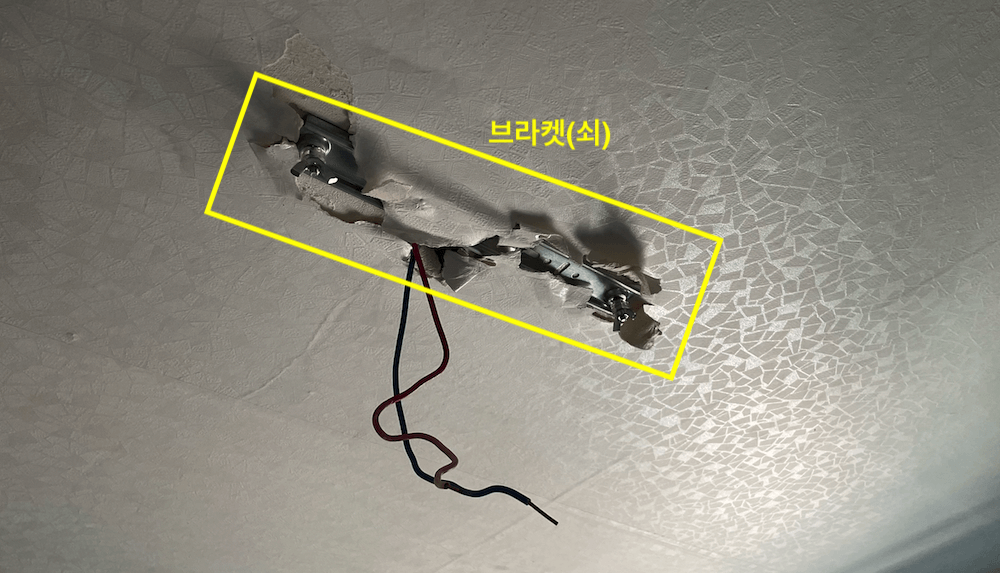 LED-전등을-해체한-모습