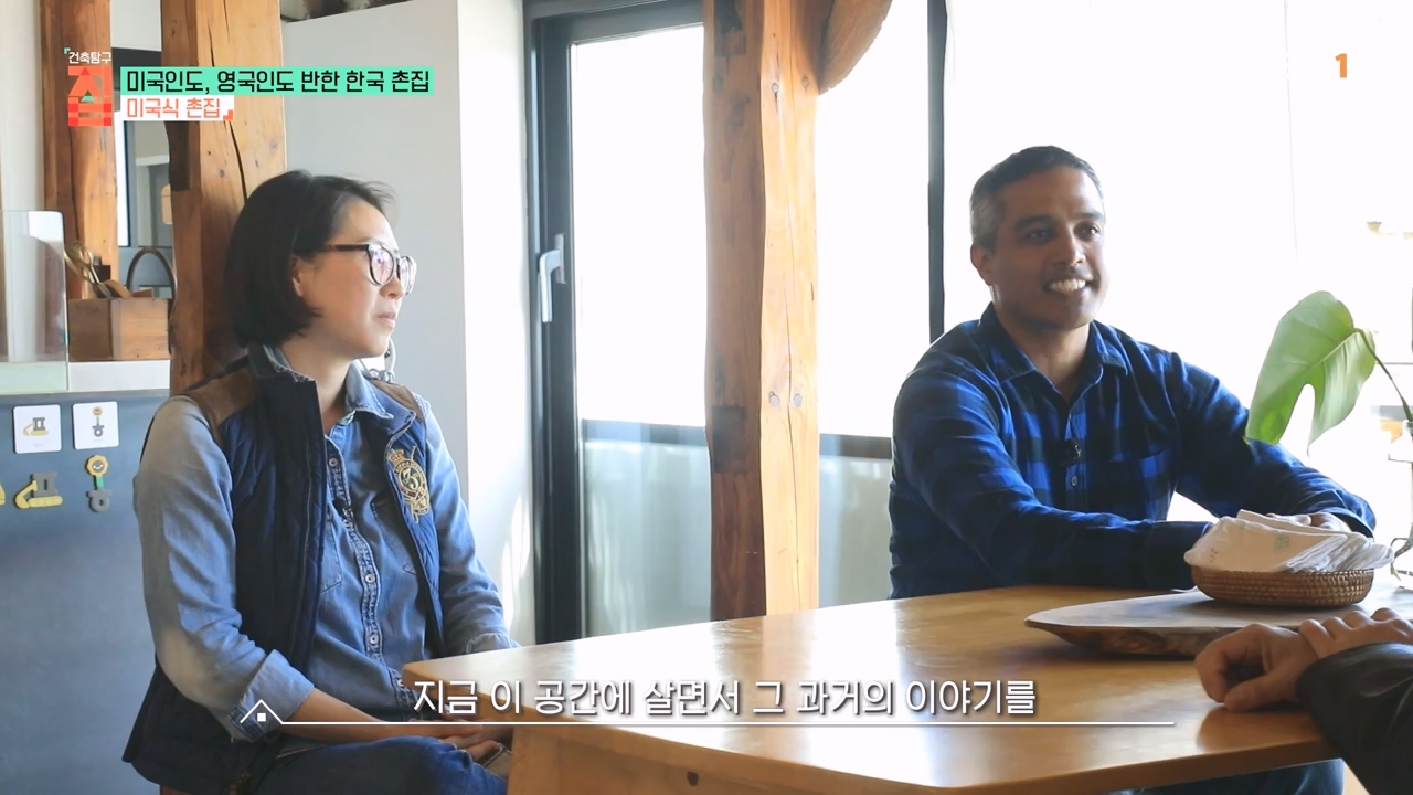 TV - 전 국민의 평생학교 EBS미국인도, 영국인도 반한 한국 촌집.mp4_20230927_181431.266.jpg