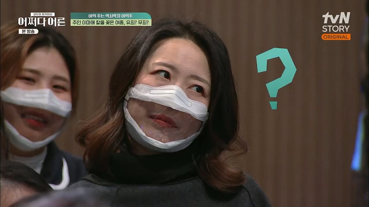 어쩌다 어른.E22.230308p.H264-F1RST.mp4_20230410_205855.123.jpg