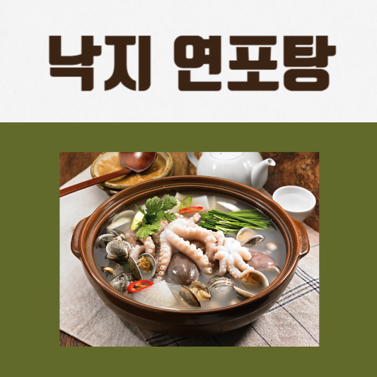 초복 중복 말복 복날 먹으면 좋은 음식 추천