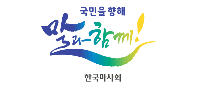  경마장 경륜장 경정장 4월 9일까지 휴장 연장