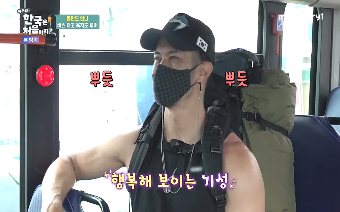 어서와 한국은 처음이지 시즌2.E216.220624p-NEXT.mp4_20220624_203636.056.jpg