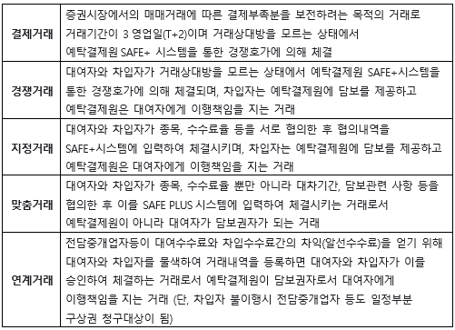 etc-image-3