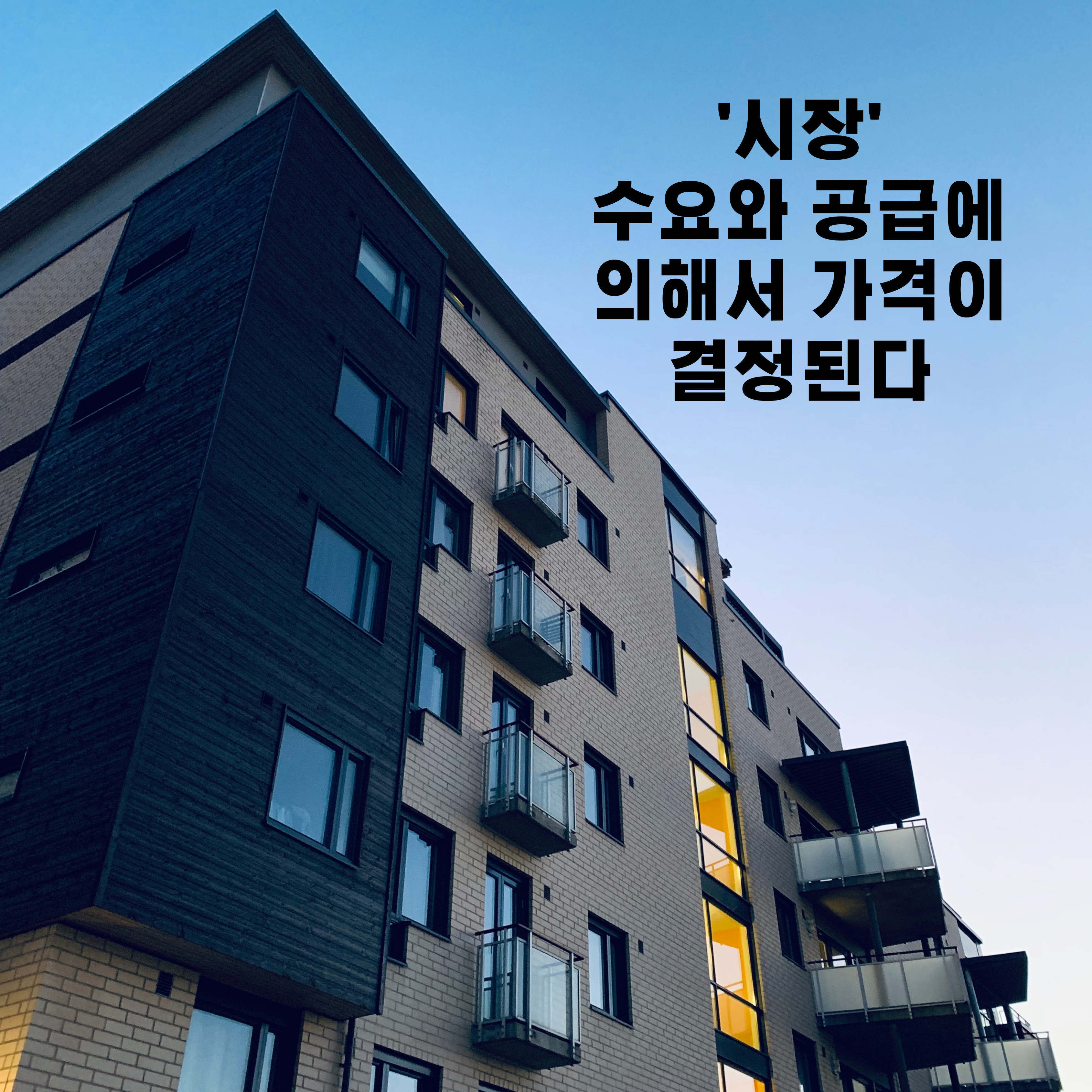  전국 지역별 수요 입주 물량