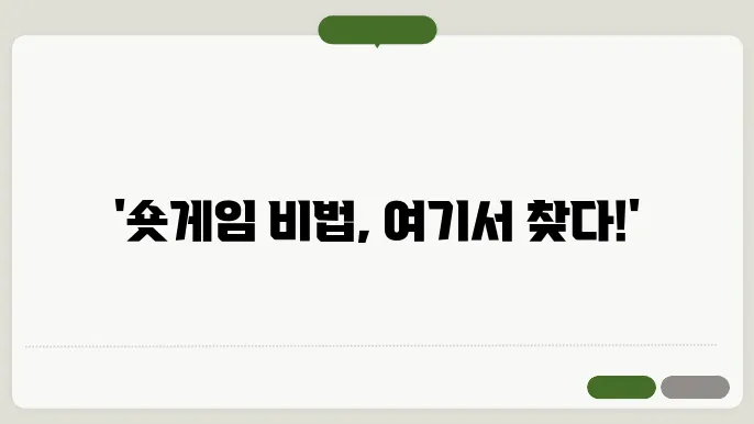 영종 송동오렌지 듄스에서 라운딩 전 숏게임 연습하기